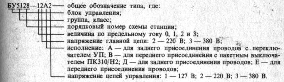 Rasshifrovka_koda