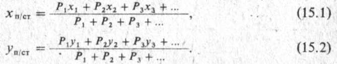 formula_15.1-15.2