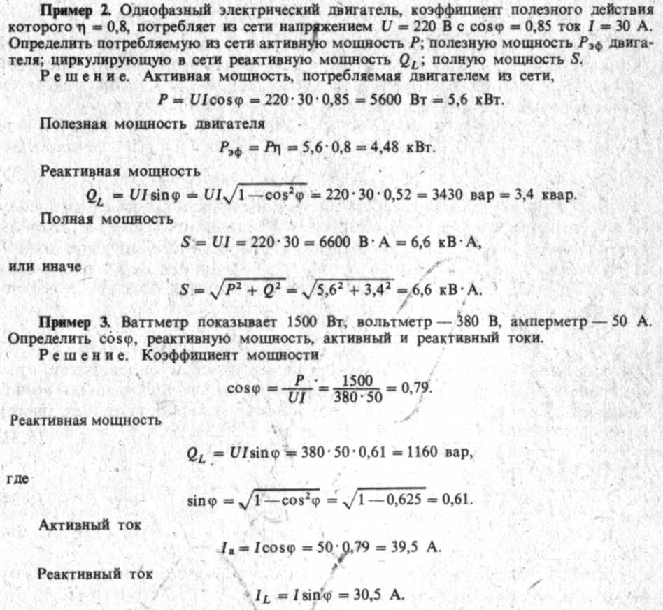 priner79